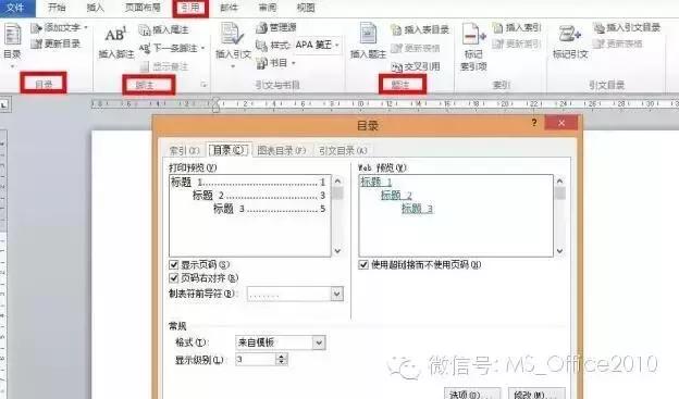 word办公基础操作练习题,掌握word等办公软件