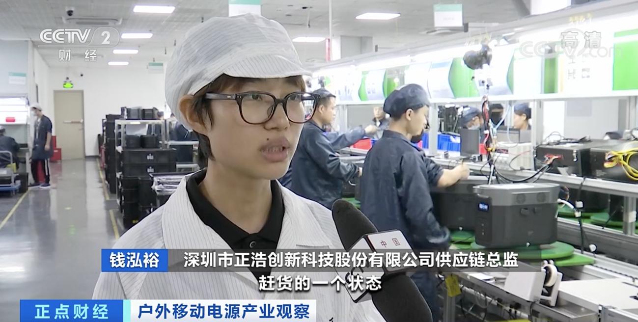 正浩创始人王雷与大疆,正浩集团董事长王雷