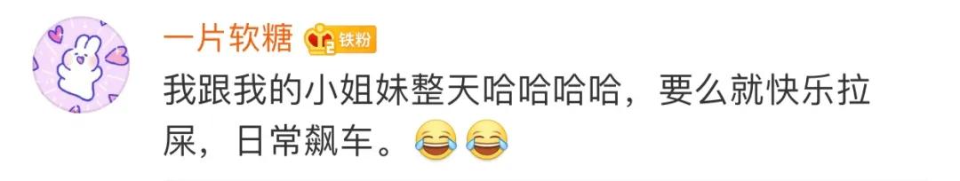 直男群里说了句话，闺蜜当场把我拉黑，这什么虎狼之词，哈哈