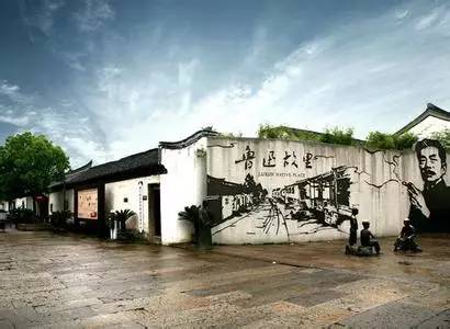 浙江绍兴这27个地方被国家重点保护,看看都是些啥宝贝?