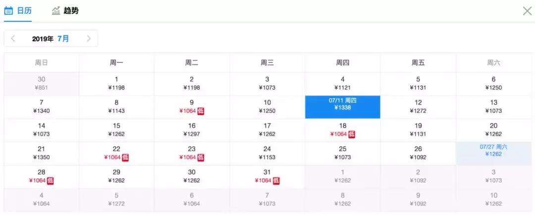 天津直达香港高铁票价多少,天津开通直达香港高铁