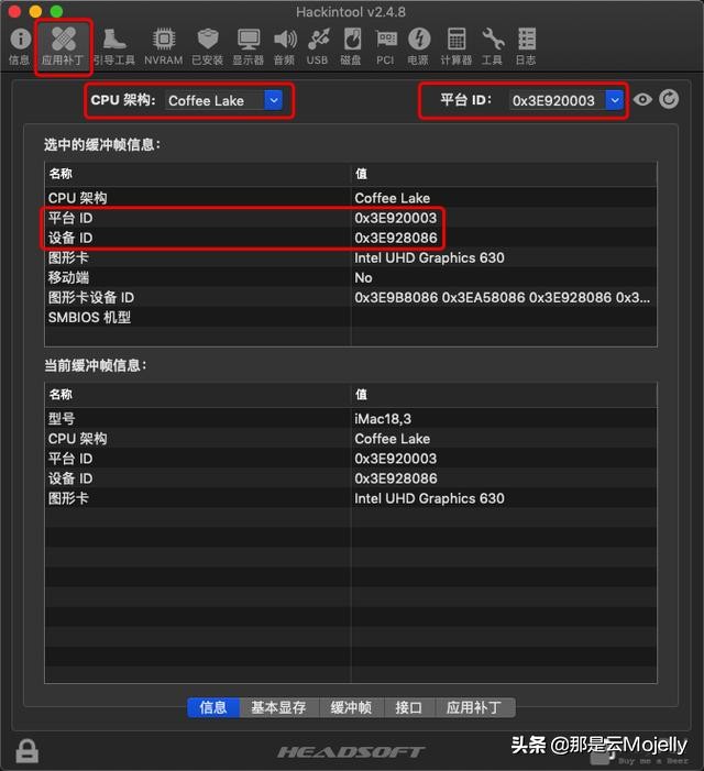黑苹果完善程度检测,怎么检查黑苹果驱动是否完善