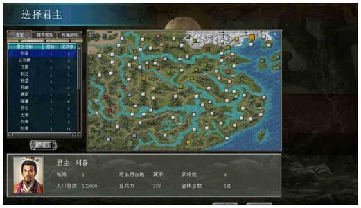 三国志12怎么提升官职,三国志12怎么降低俘虏忠诚