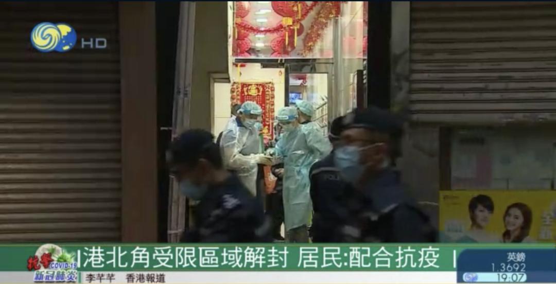 香港强制检疫须知,香港强制检疫令哪里办