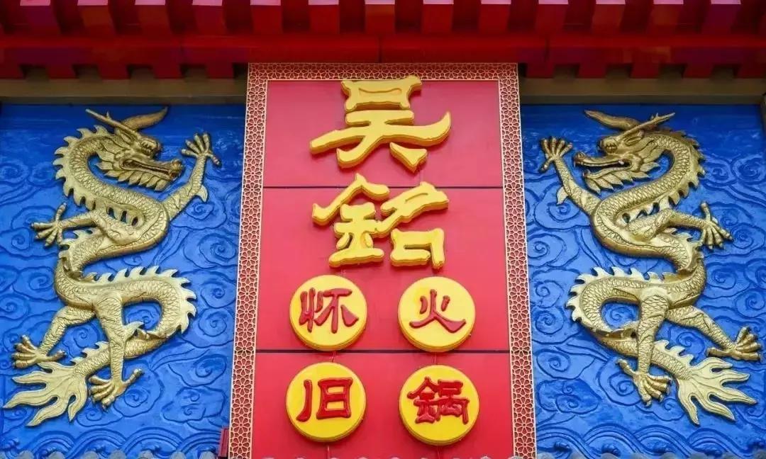 红光新城西安市,红光新城