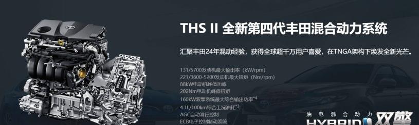 凯美瑞销量超过迈腾,凯美瑞值不值得买有什么优势