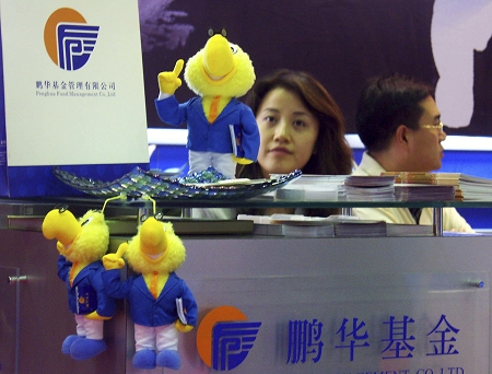 前任基金经理回报仅0.9%，鹏华文化传媒娱乐欲换帅求变