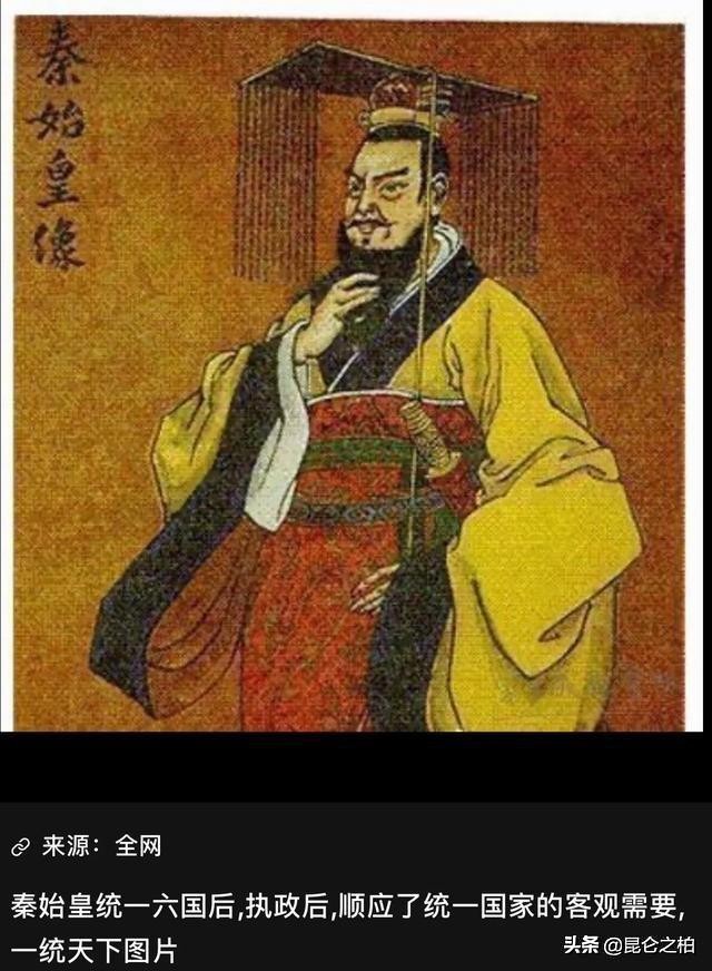 秦始皇的一生大事,秦始皇的一生干了哪些事
