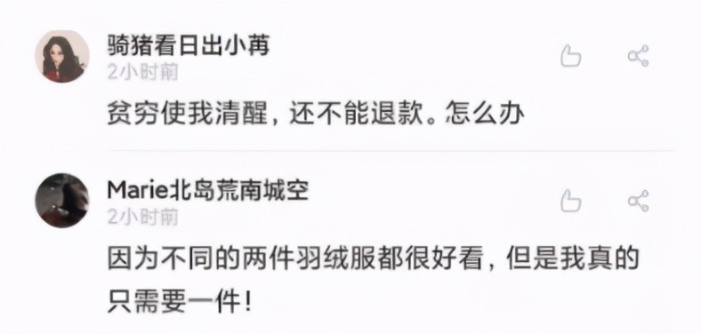 双十一商家搞活动作假名单被发现,双十一虚假库存