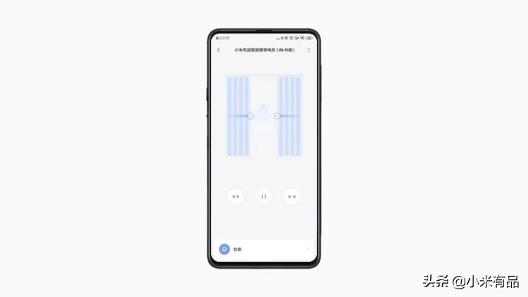 一句话帮你开启智能生活,小米有品上架支持小爱的智能窗帘电机