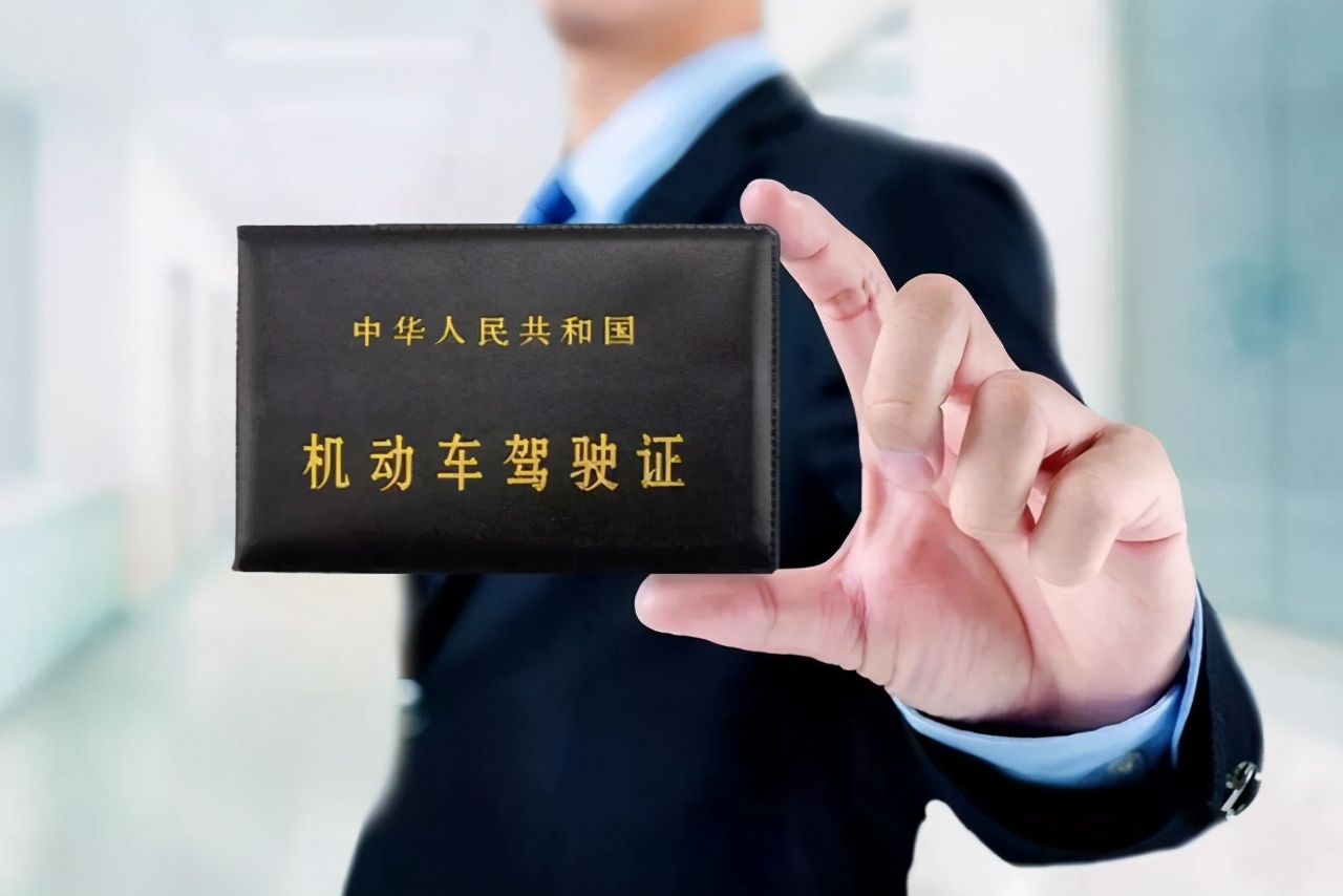 驾驶证体检表一般是几寸照片,补办驾驶证需要几寸照片什么颜色