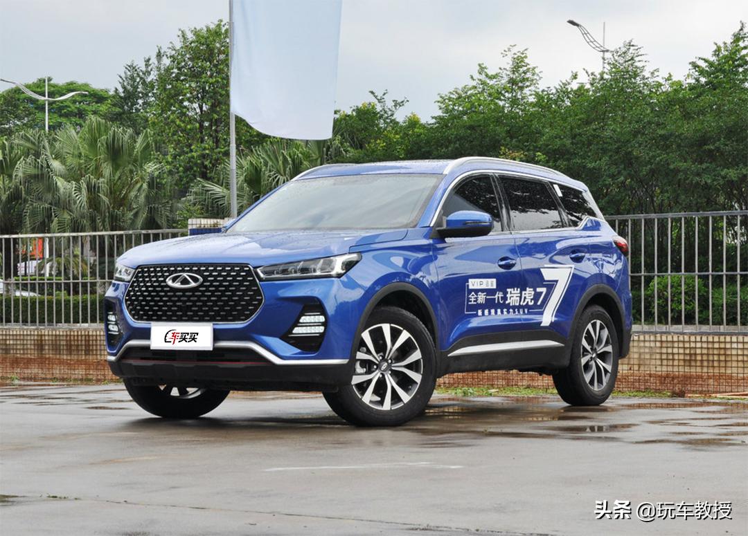性能比本田还强!价格8.38万起奇瑞瑞虎7值得买吗?
