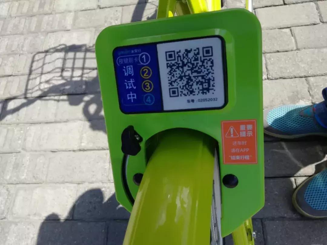 如何办理城市公共自行车,办理公共自行车卡地点