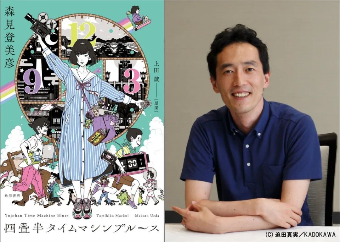 汤浅政明十大代表作,汤浅和政明动画片