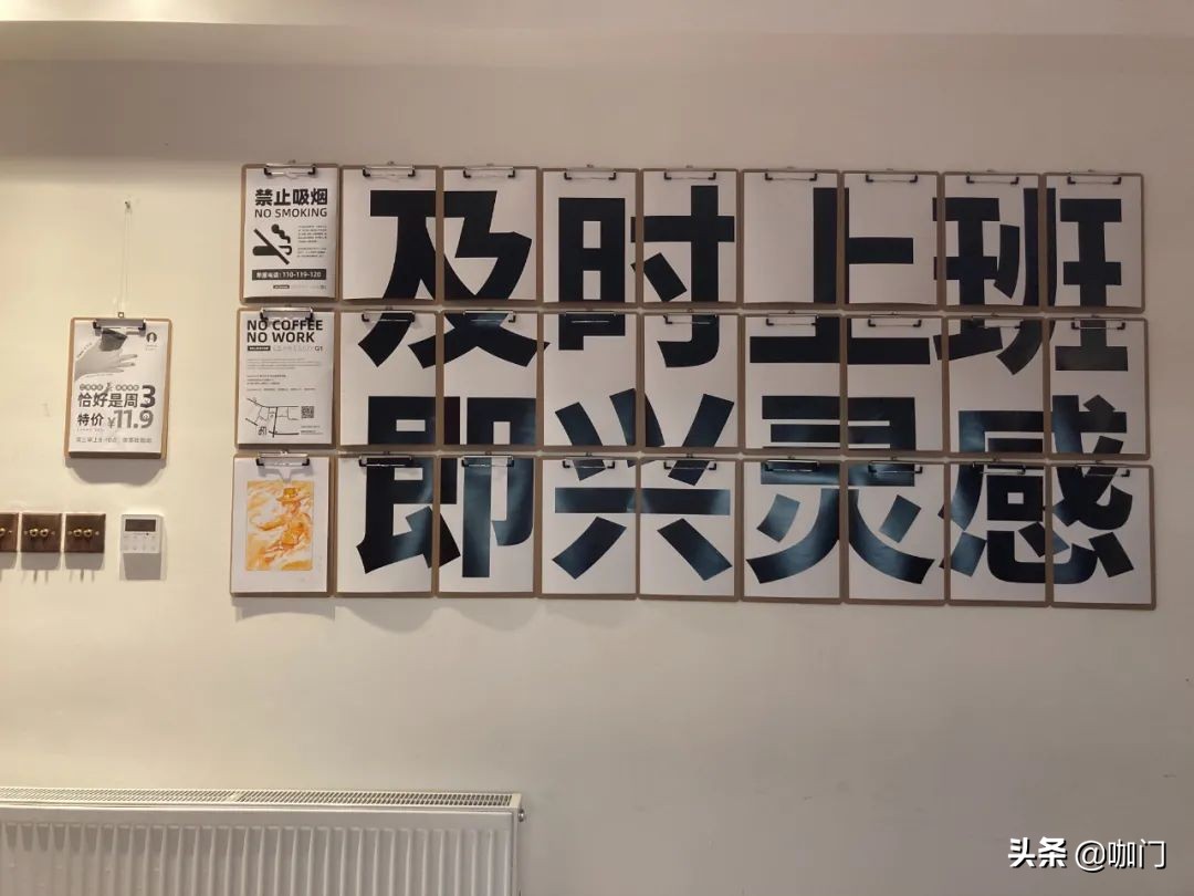 咖啡馆适合上班吗,咖啡店适合上班吗