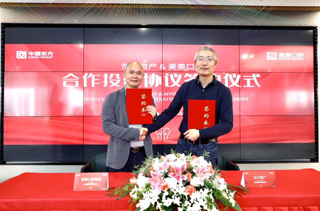 美奥口腔上市了吗,美奥口腔优惠