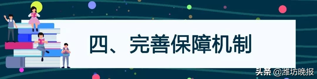 教育部取消初中学业水平测试吗,2020年学业水平考试改革了吗