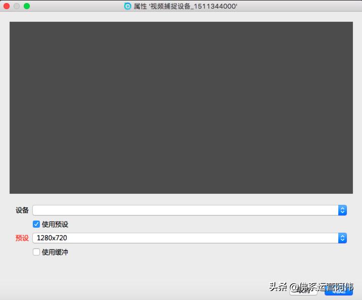 淘宝直播pc版怎么做轮播图,淘宝直播pc端怎样取消全屏