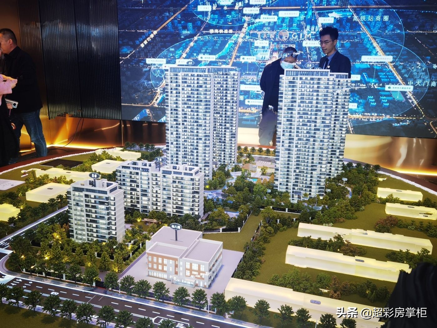 2021年超彩房掌柜郑州探盘第16期