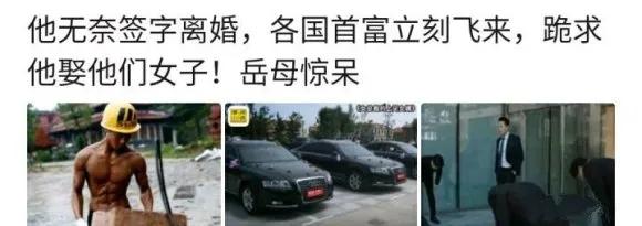 盘点5本轻松幽默的网络沙雕文,盘点那些有趣的沙雕文