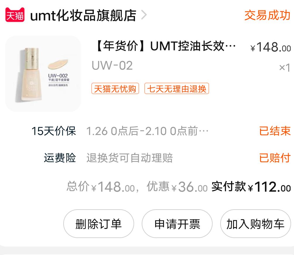 新手小白化妆品护肤品推荐!准备上大学的同学一定要收藏好