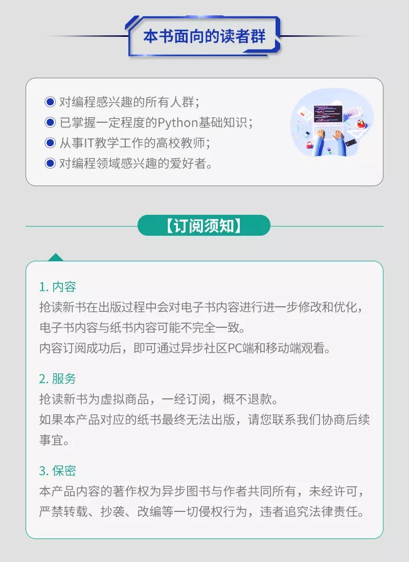 python绯荤粺绠$悊鎵嬪唽,20涓棩甯稿伐浣滃父鐢ㄧ殑python鑴氭湰