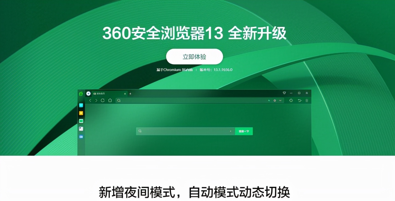 电脑浏览器导航页哪个最好用,电脑看电视剧哪个浏览器最好用