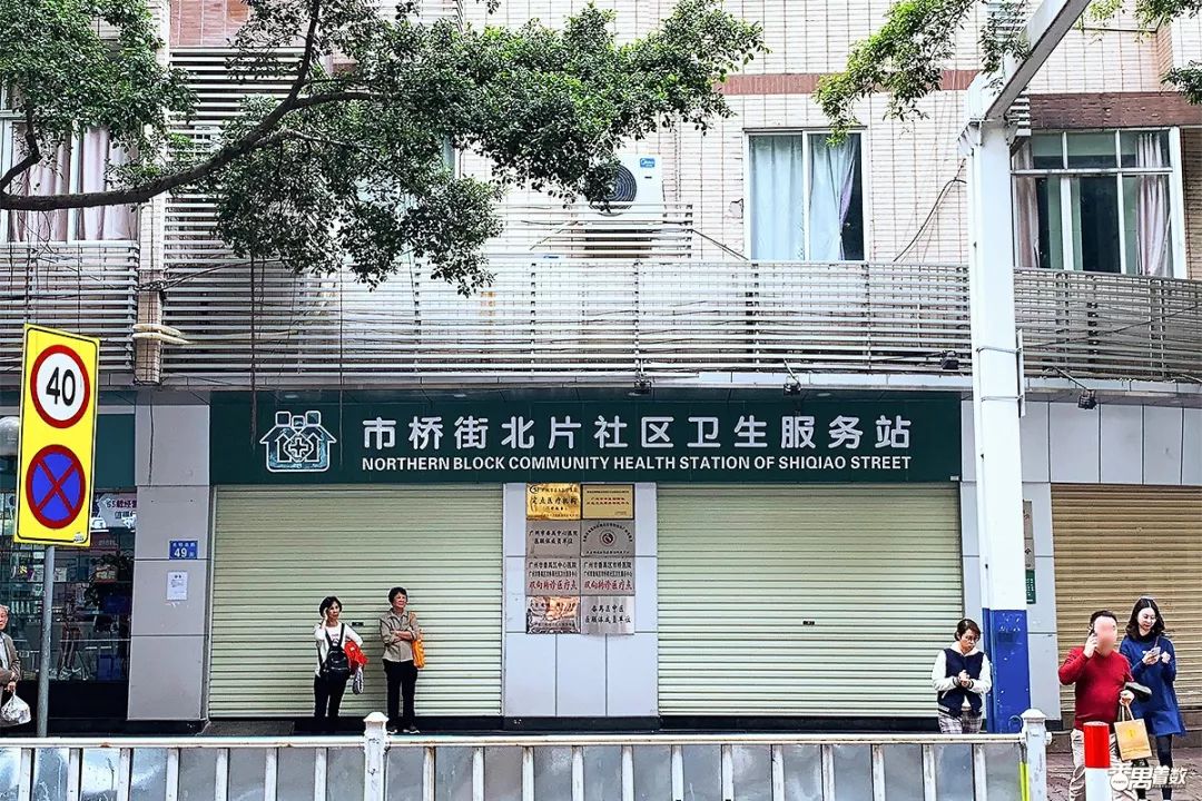 在番禺，住在康乐园的人最幸福！