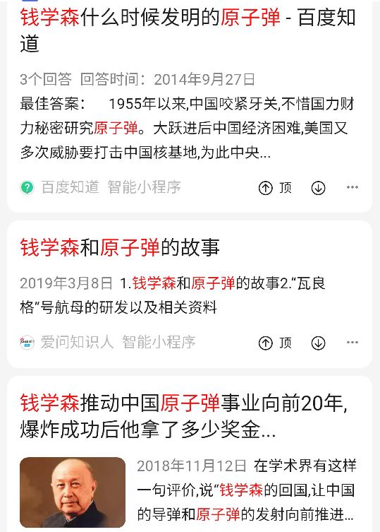 钱学森为航天做出的贡献,钱学森为什么被称为航天之父