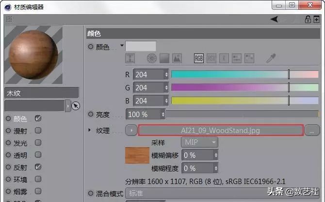 海报c4d风格,c4d海报教程视频