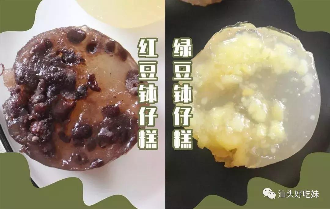 3元一串的plus版QQ糖，潮汕的小孩都去买过