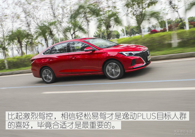 长安逸动plus旗舰测试,最新款长安逸动plus深度试驾