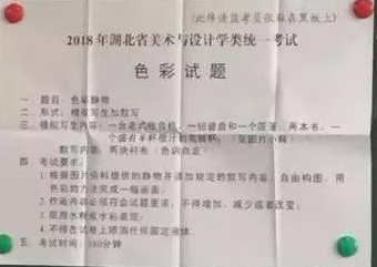 美术联考必考题,美术联考时间表各省份2024