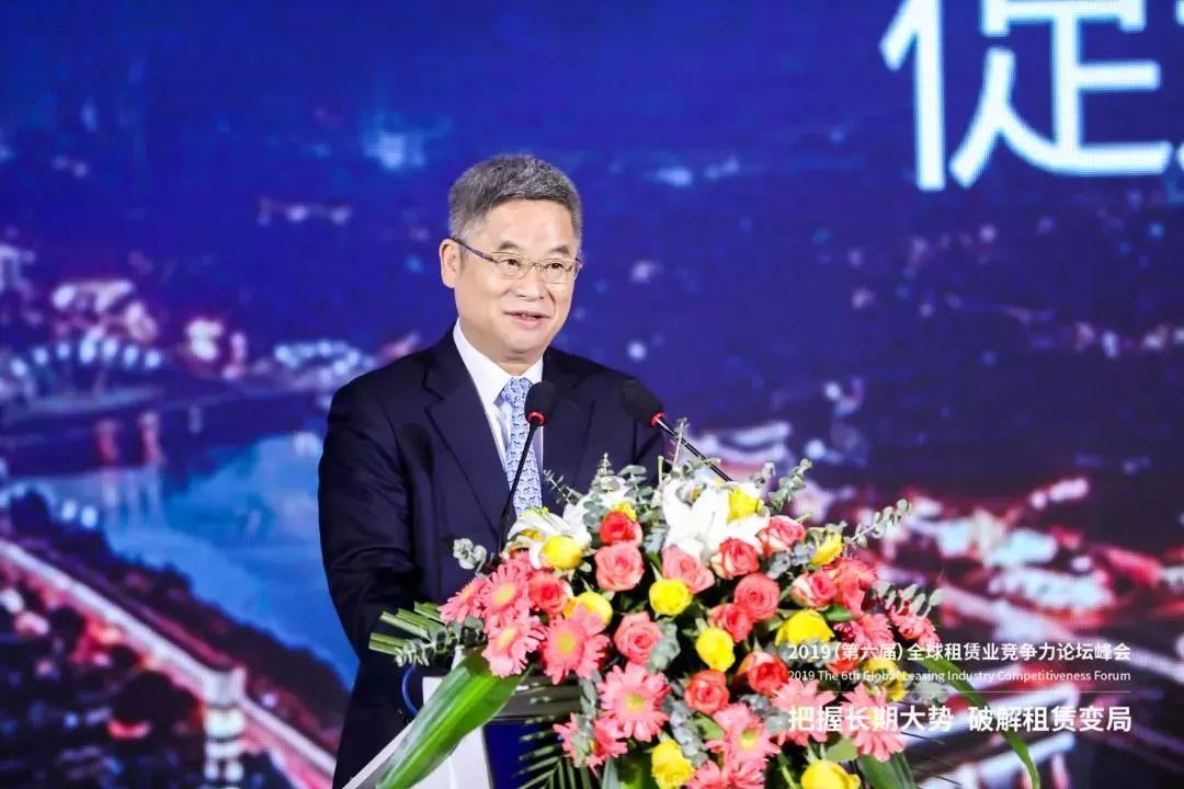 农行前副行长楼文龙：把握现实机遇，促进融资租赁业包容性发展