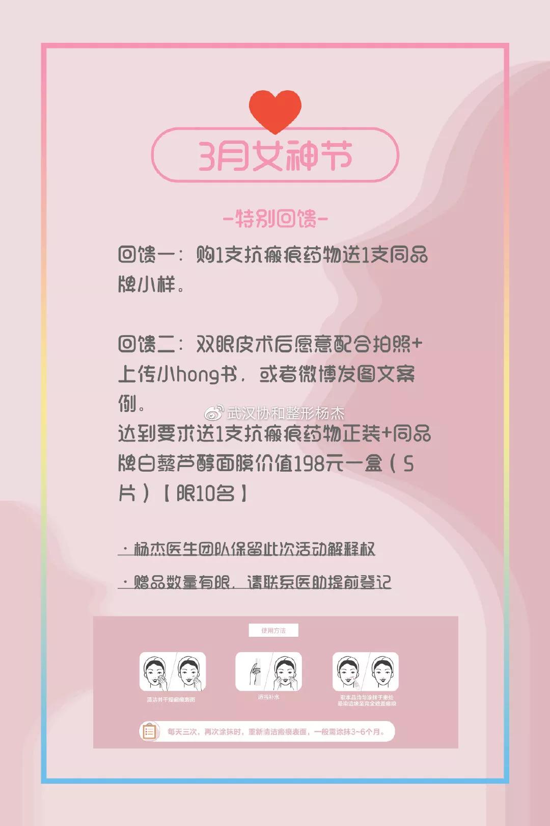 疤痕体质可以做全切双眼皮吗,疤痕体质可以做埋线双眼皮吗