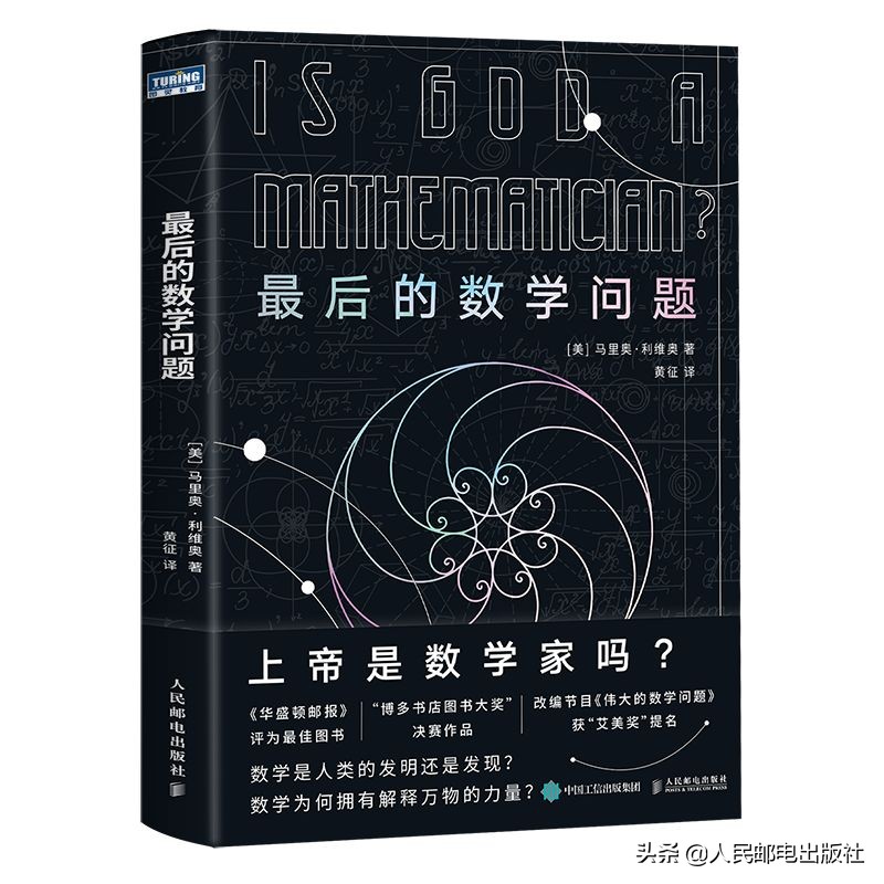今天你吃“Pi”了吗？最著名的数学常数——π