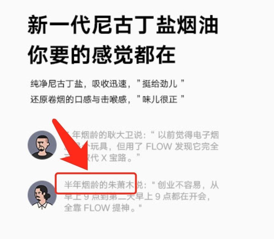 锤子集团朱萧木,朱萧木锤子