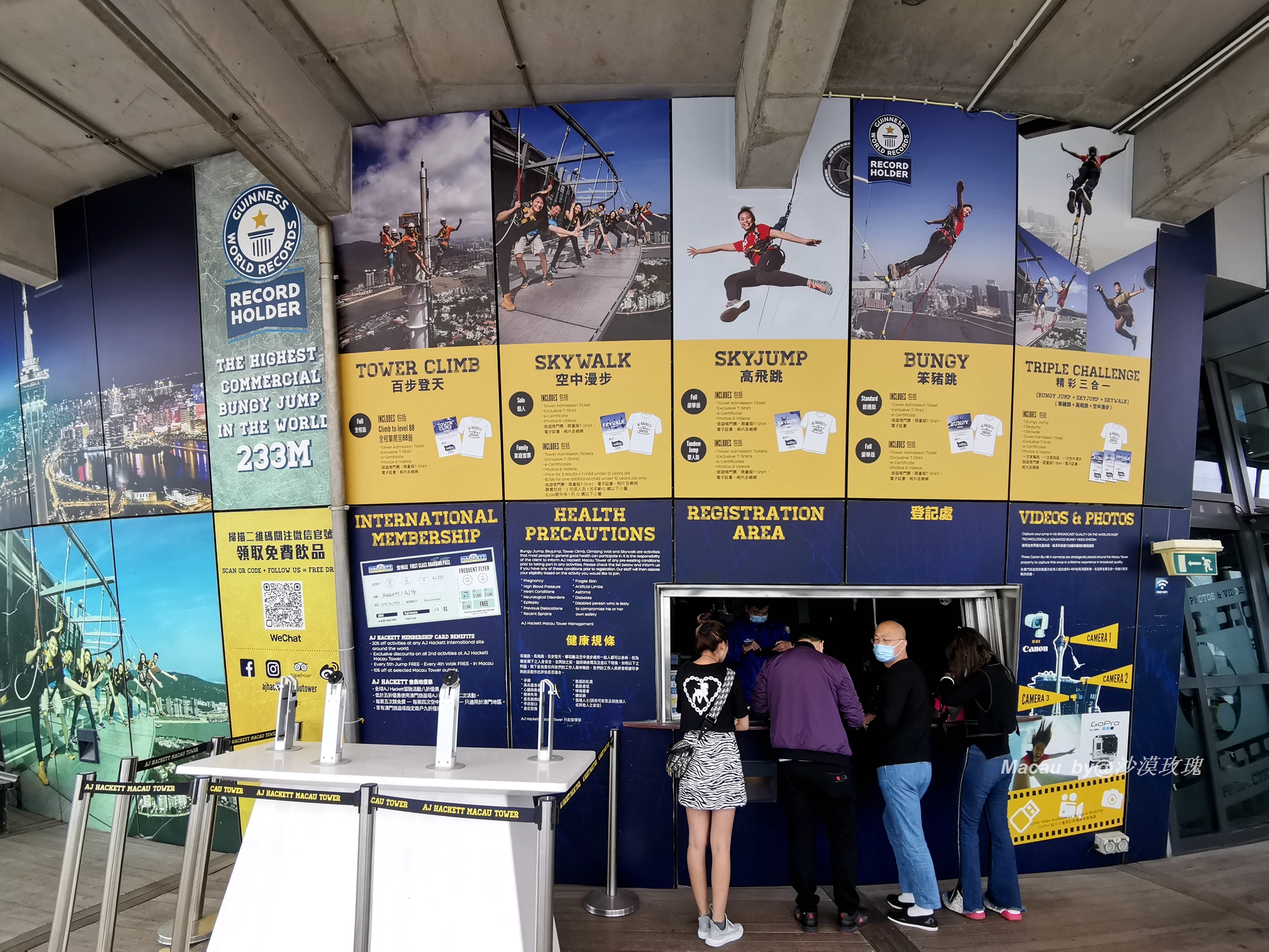 从3米高空跳到水里,世界最高蹦极澳门塔挑战成功