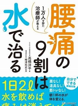 给男朋友治腰疼,男朋友帮助女朋友治腰疼