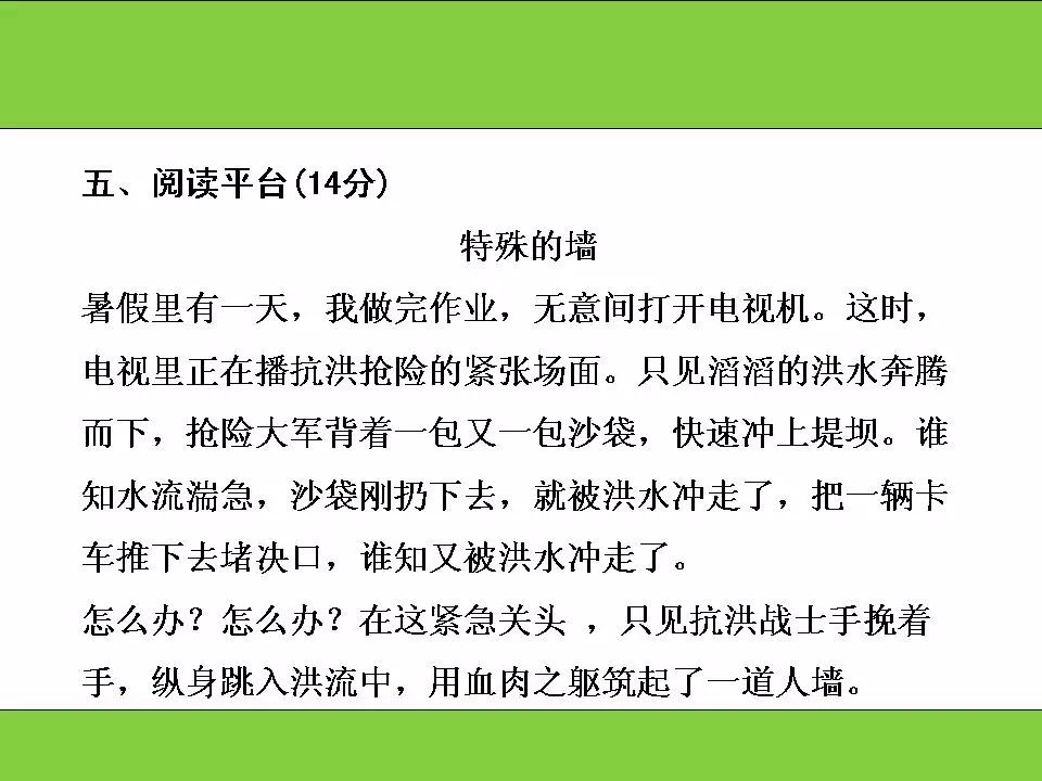2019年语文期末试卷答案三年级,部编版语文1-6年级上册期末测试卷