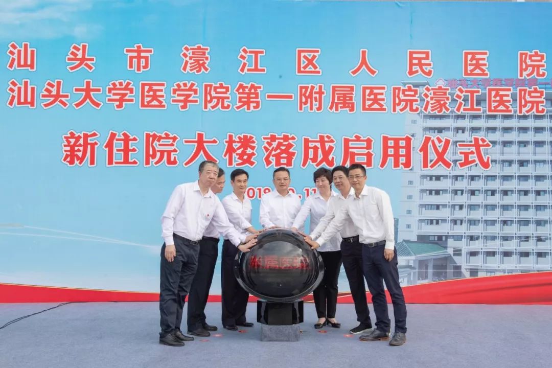 日报专版|*江濠**:全力打造“15分钟医疗服务圈”