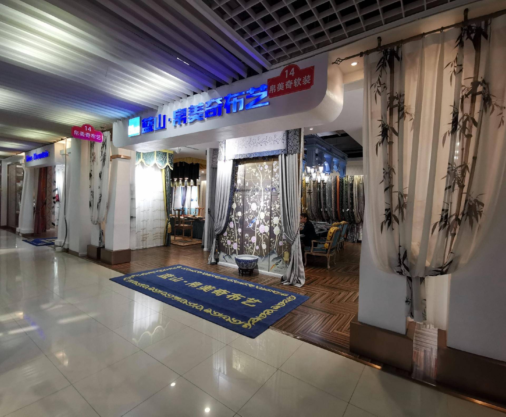 蓝山艺术公司,蓝山艺术软装设计