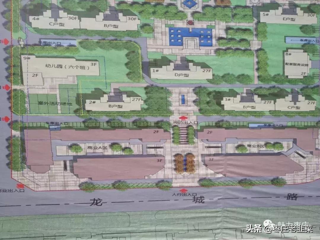 老韭菜探盘系列之东湖王牌小区