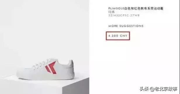 真牛！咱北京人玩剩下的东西，成了世界潮流