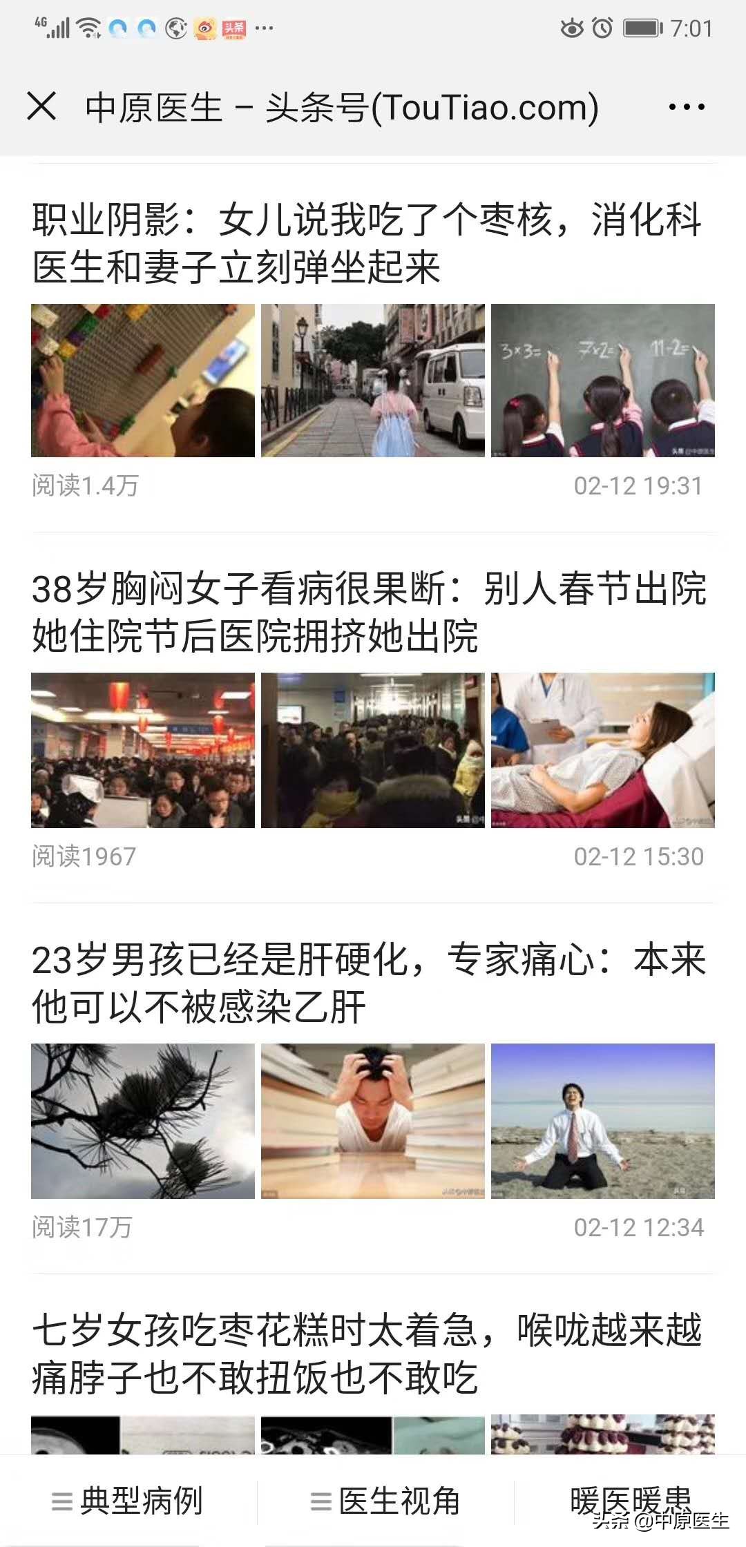 如何写科普文章赚钱,科普文章怎么写得生动有趣