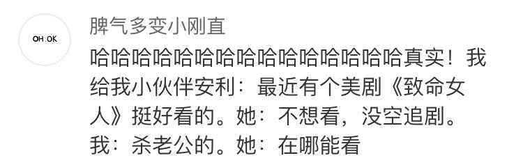 美国十大超级肥皂剧,美国肥皂剧与中国连续剧异同