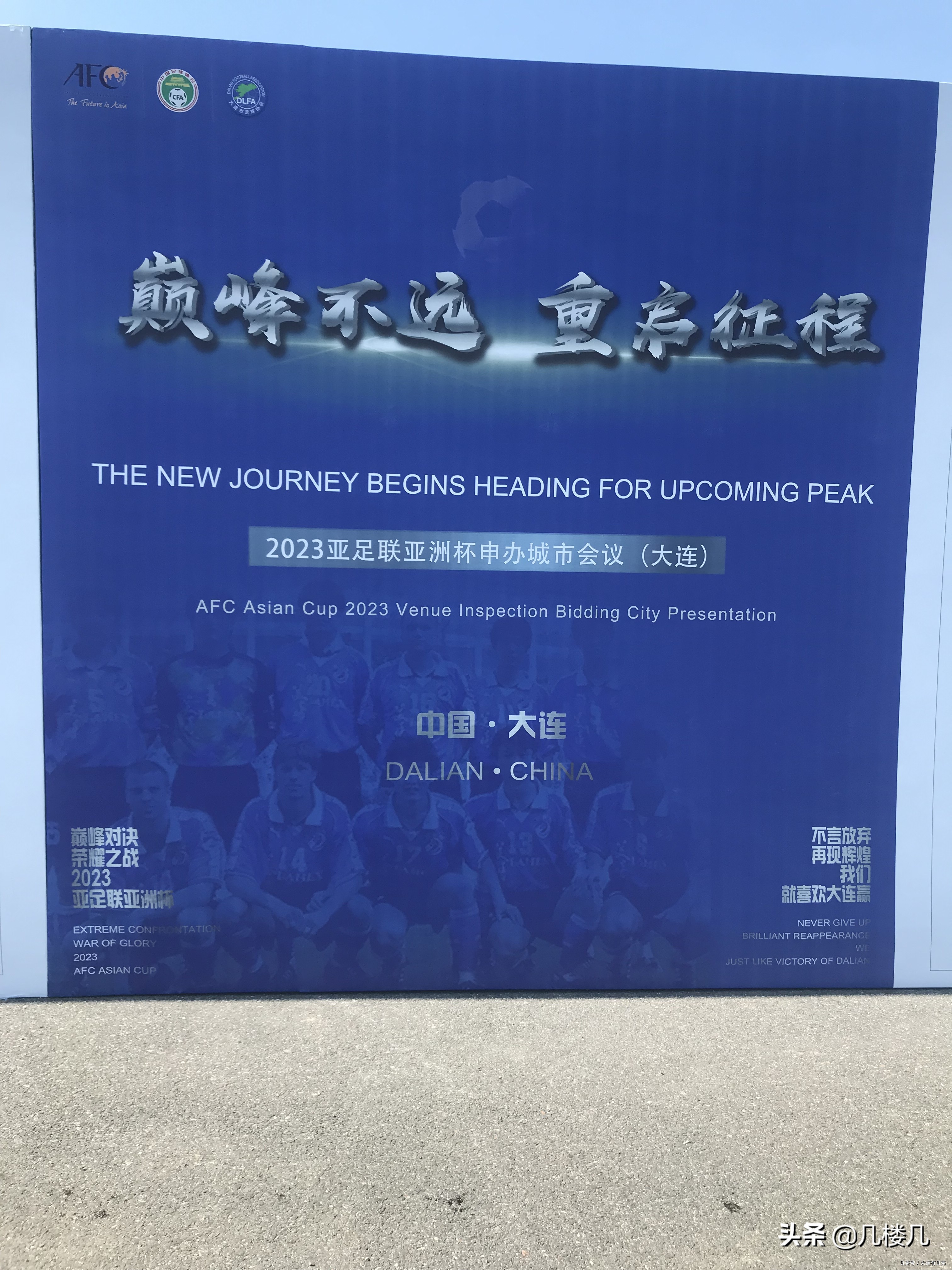 大连专业足球场设计方案效果图,2022大连足球场