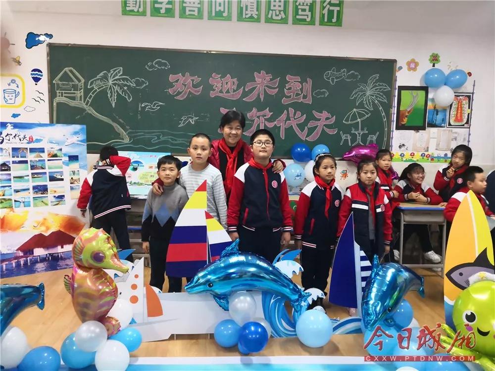 「文体教育」“邮”览一带一路风情|南门*特中**小学集邮文化节活动