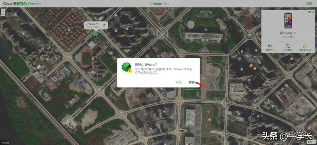 苹果丢失手机号挂失了还能找到吗,苹果手机丢了银行卡需要挂失吗