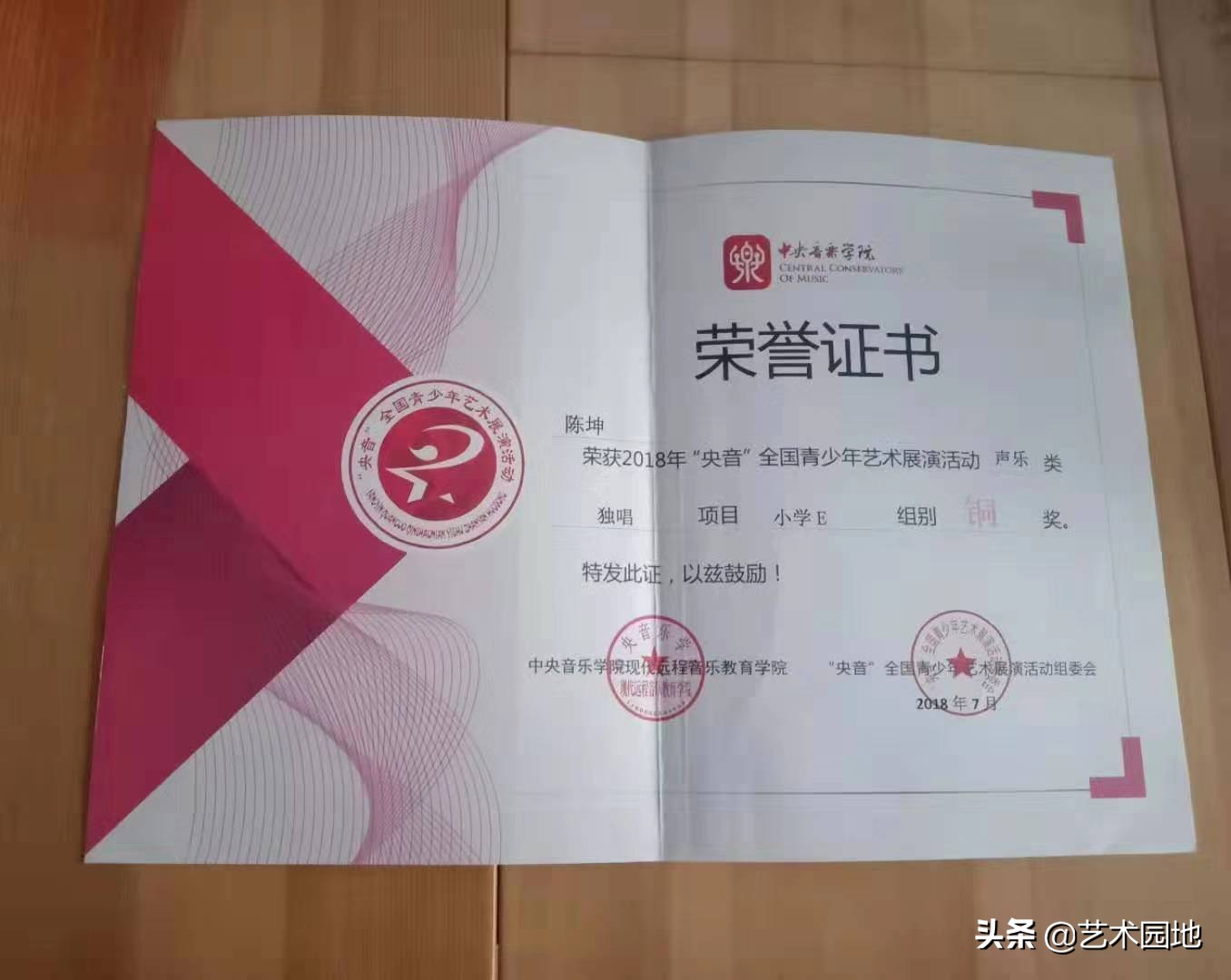 演员萨日娜年轻照片,萨日娜歌曲完整版